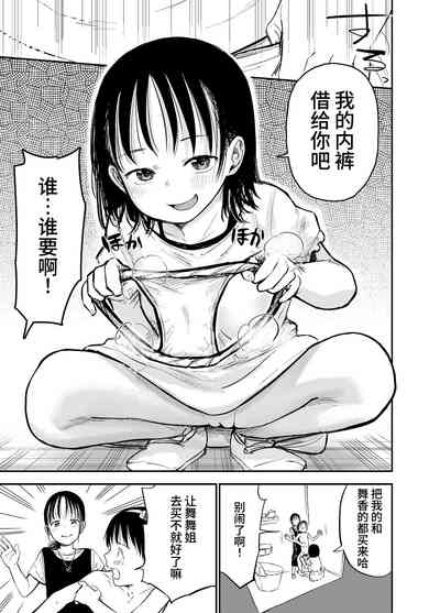 第10頁圖