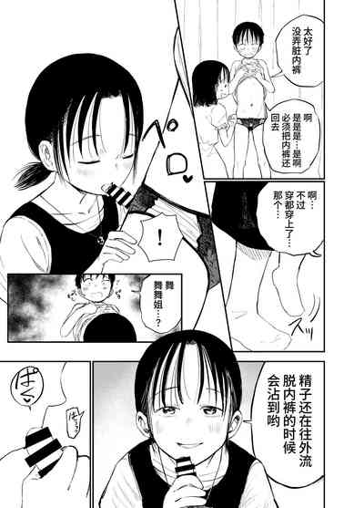 第22頁圖