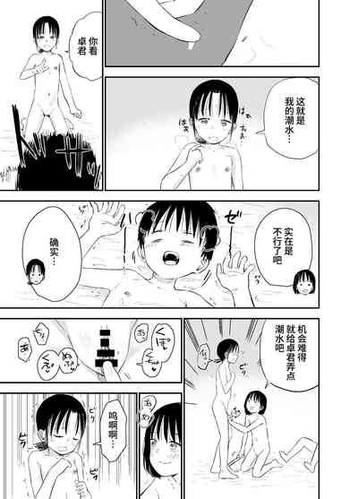 第50頁圖