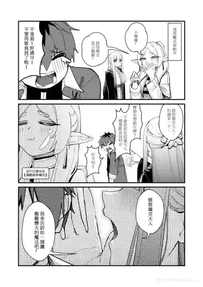 第18页图