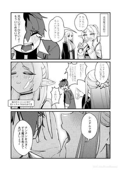 第22页图