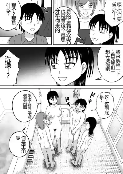 第14頁圖