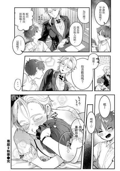 第102頁圖