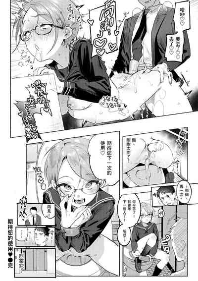 第122頁圖