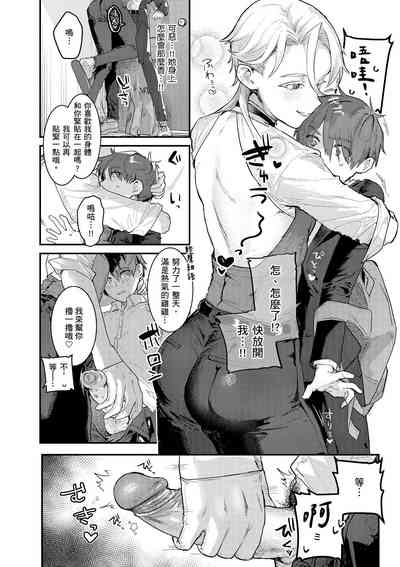 第90頁圖