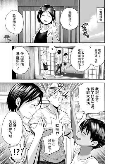 第30頁圖