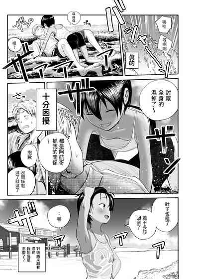 第6頁圖