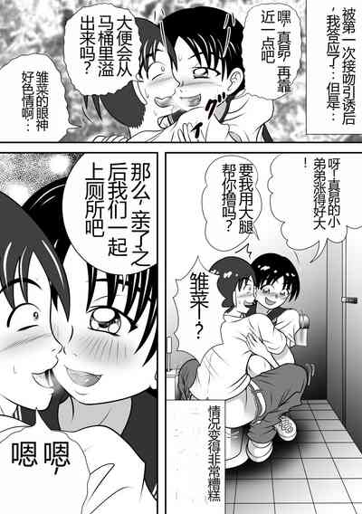 第18页图