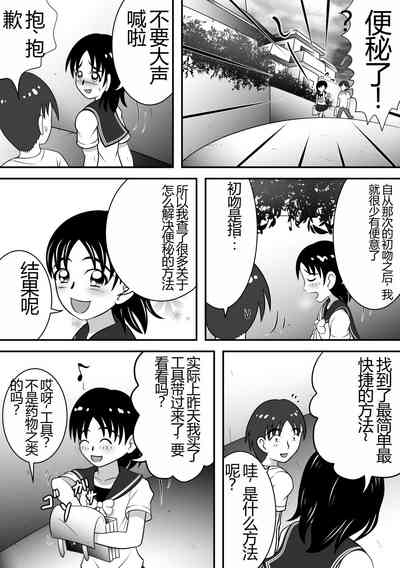 第26页图