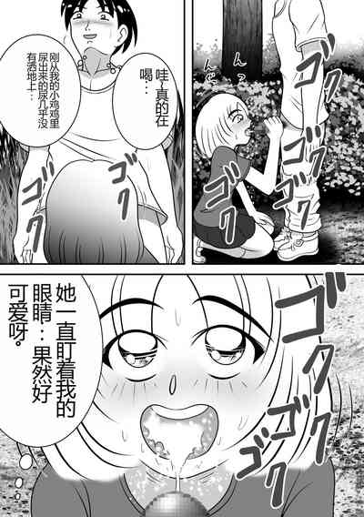 第10页图