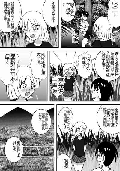 第18页图