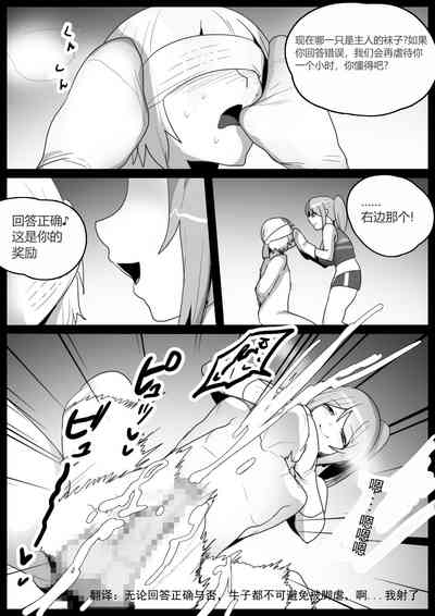 第18页图
