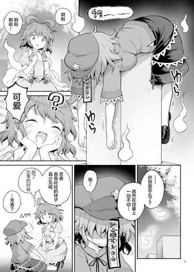 第2页图