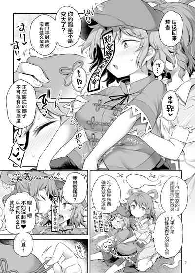 第6页图