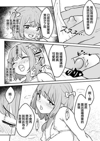 第14頁圖