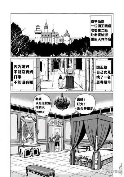 第2页图