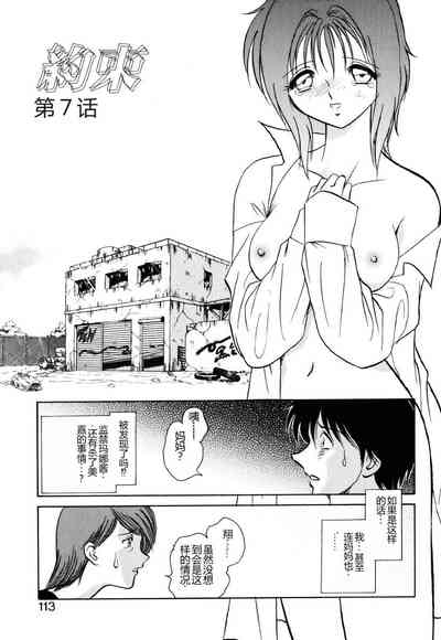 第110頁圖