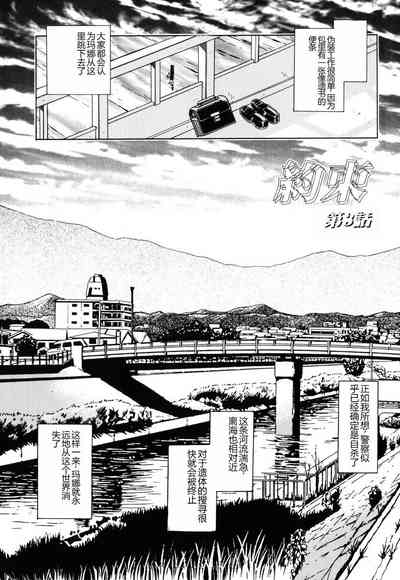 第38頁圖