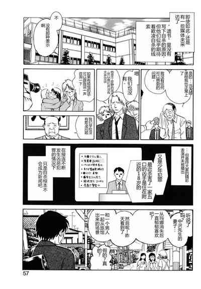 第54頁圖