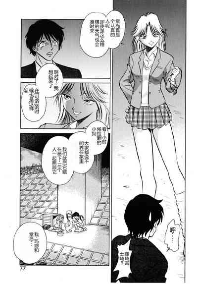 第74頁圖