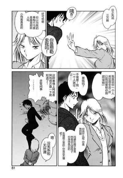 第78頁圖
