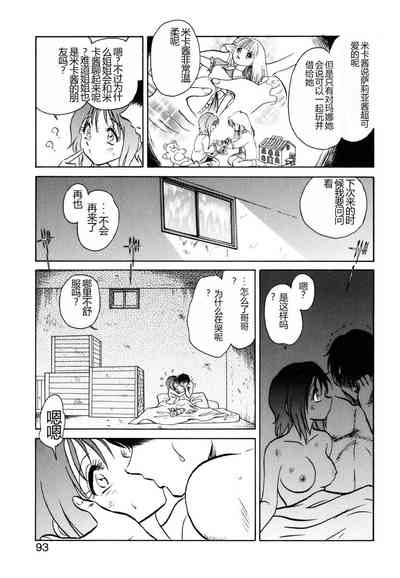 第90頁圖