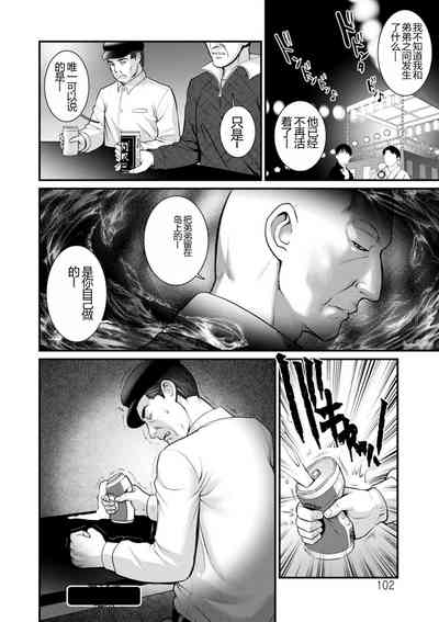第102頁圖