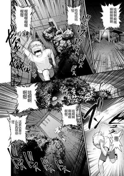 第106頁圖