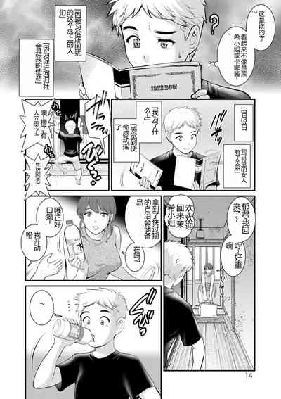 第14頁圖