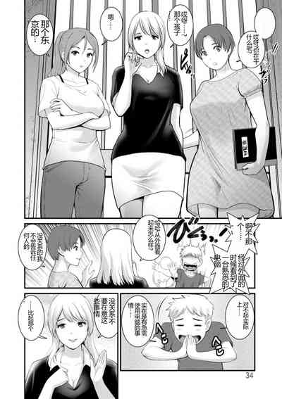 第34頁圖