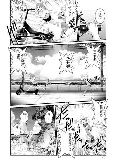 第70頁圖