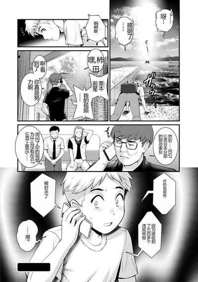 第82頁圖