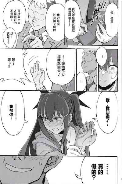 第22页图