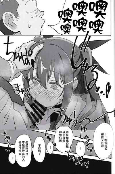 第26页图