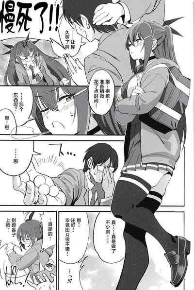 第6页图