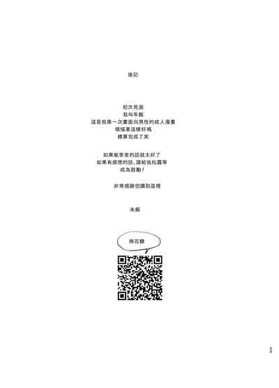 第22页图