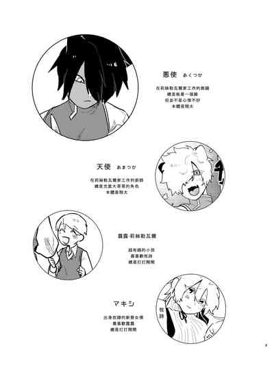 第2页图