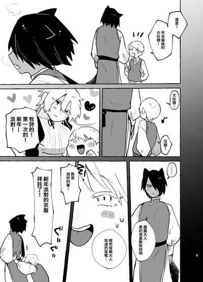 第6页图