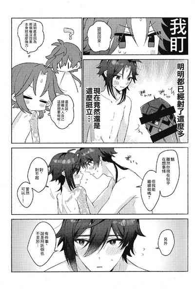 第30頁圖