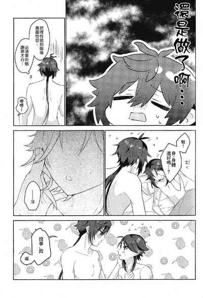 第38頁圖