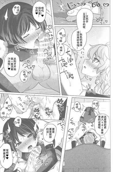 第18页图