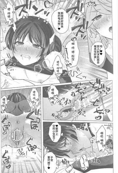 第30页图