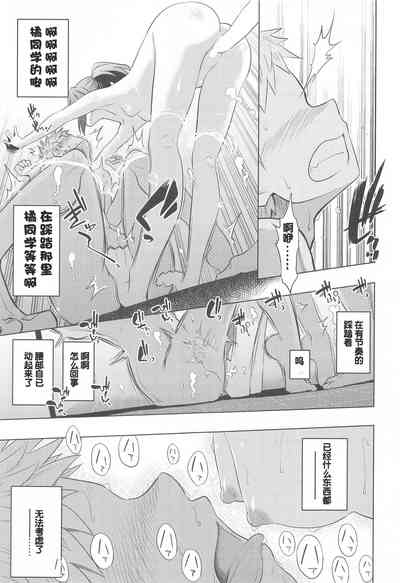 第22頁 封面 - HaSM.cc