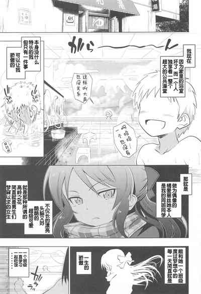 第2頁 封面 - HaSM.cc