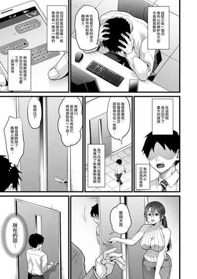 第78页图