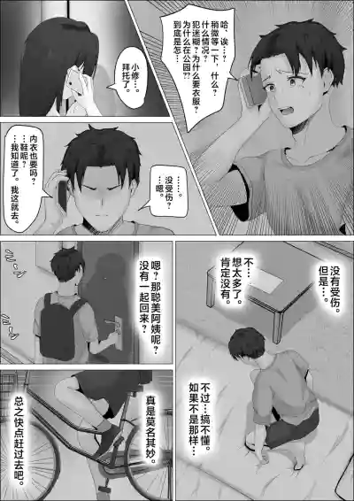 第10頁圖