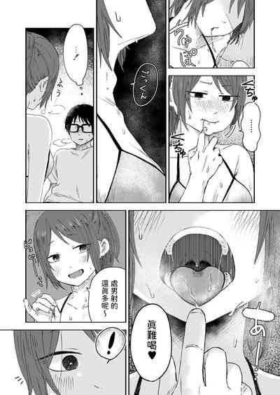第18頁圖