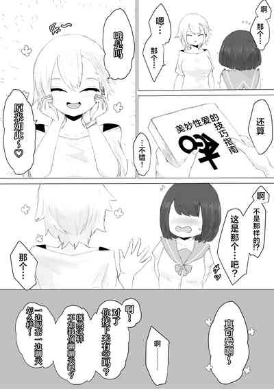 第10頁圖