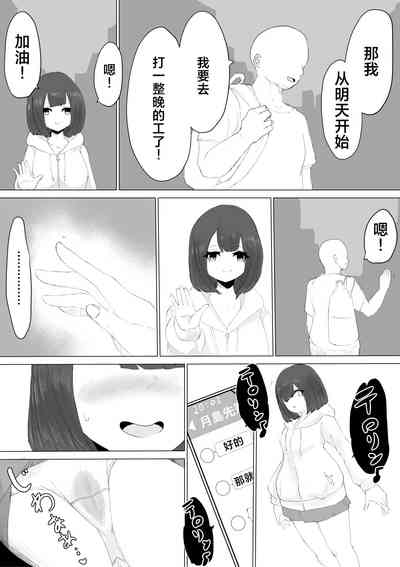 第38頁圖