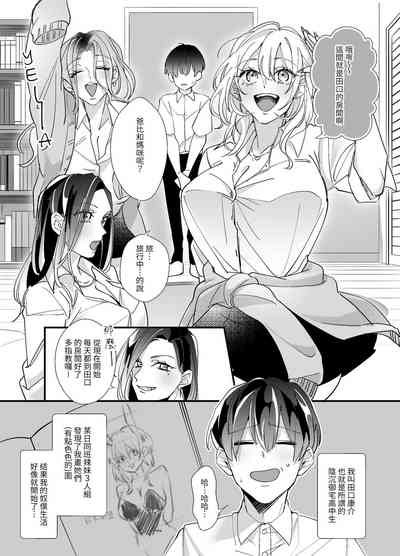 第2頁圖